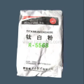 Dongfang Brand Titanium Dioxide Rutile R5568/R5566